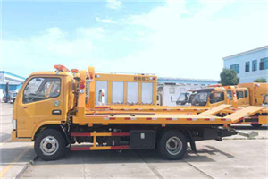 东辽送油救援服务